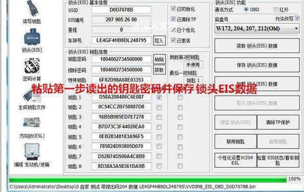 elv-simulator-vvdi-mb-5