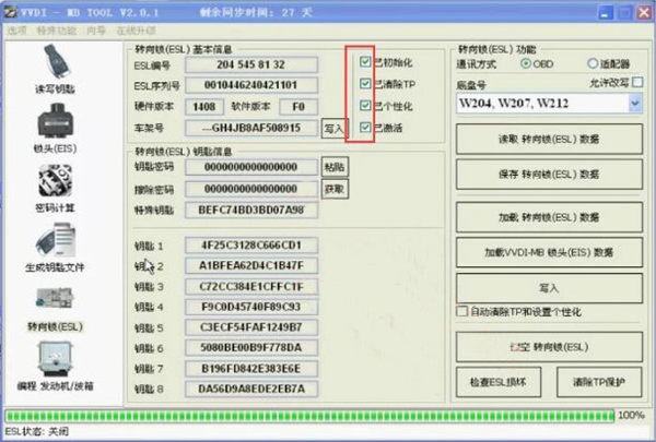 renew-esl-benz-work-with-vvdi-benz-step-2