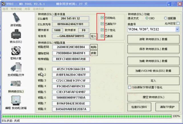 renew-esl-benz-work-with-vvdi-benz-step-4